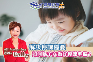 thumb_2541_300_200_0_0_crop