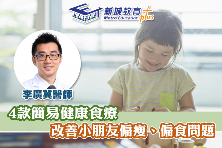 thumb_2617_900_600_0_0_crop