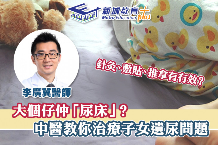 thumb_2650_900_600_0_0_crop