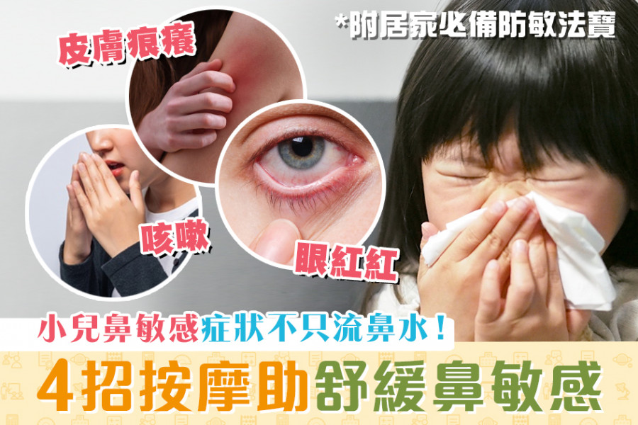 thumb_3353_900_600_0_0_crop