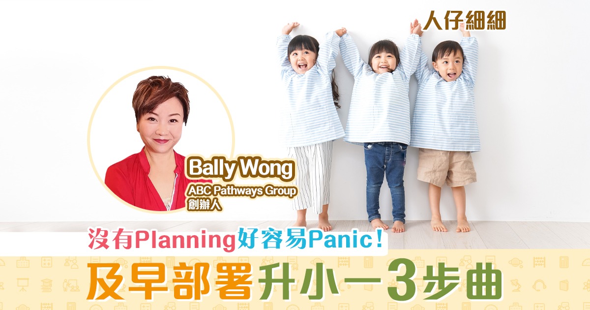 升小攻略