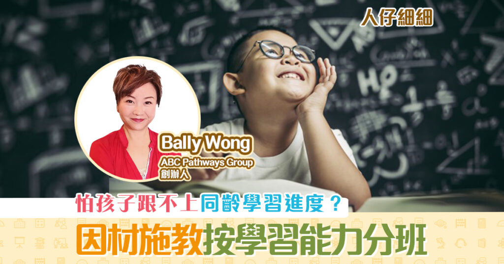 學習障礙