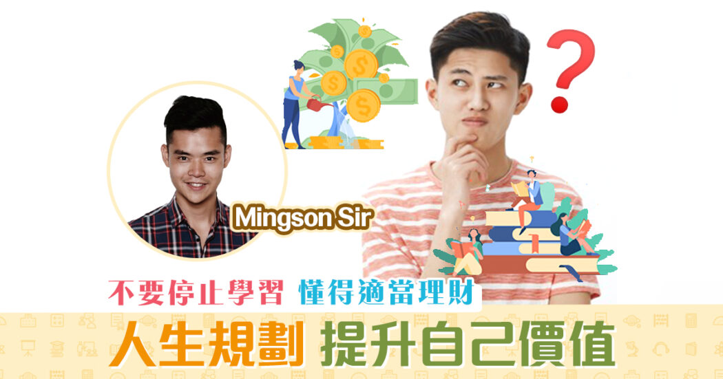 210318_2mingson
