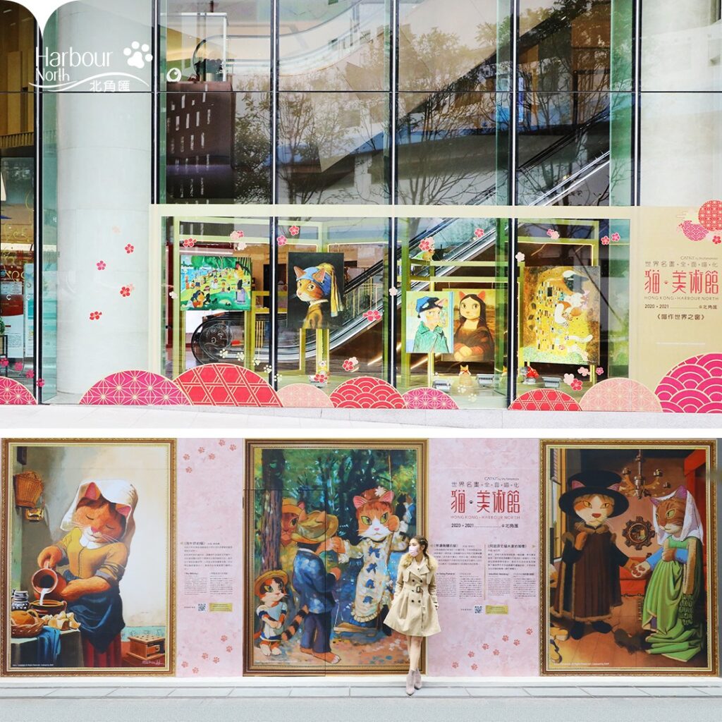 展覽