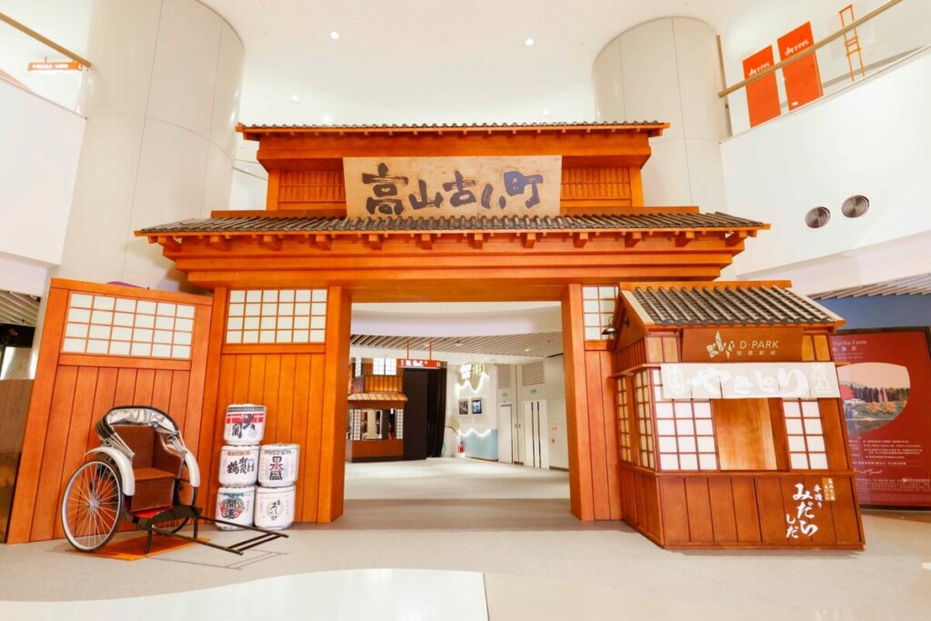 荃灣半日遊