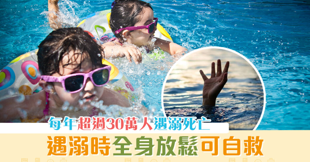 遇溺og
