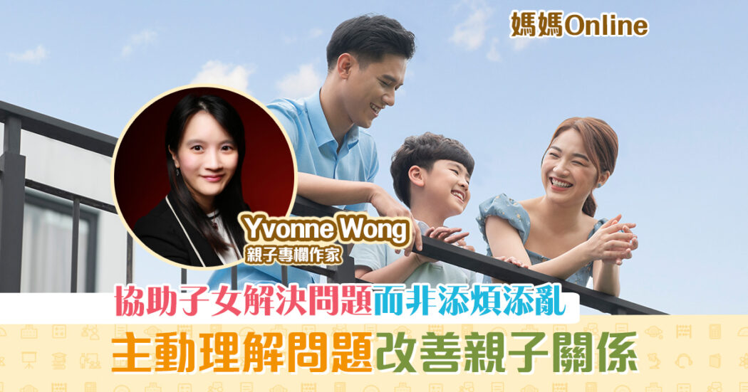 媽媽online-yvonne-wong-嚴校-慈母og