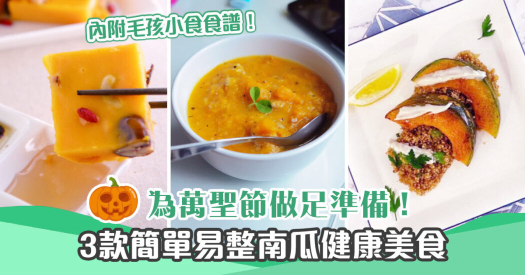 健康template-萬聖節_Feature2