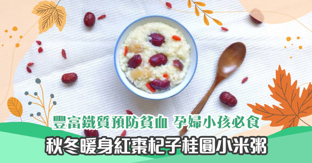 健康template-小米粥_Feature2