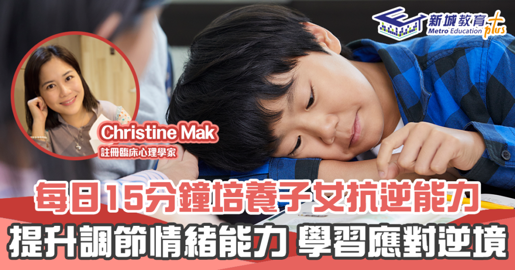 Christine Mak_FB
