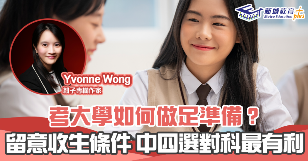 FB_Yvonne_211130_v2.1