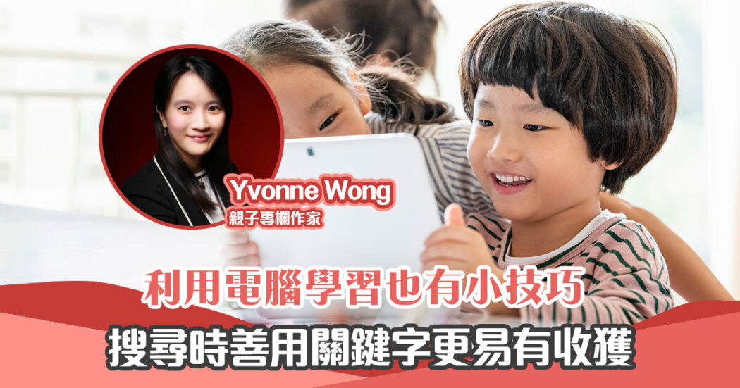 Feature_Yvonne