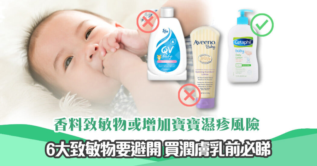 健康template-潤膚_Feature