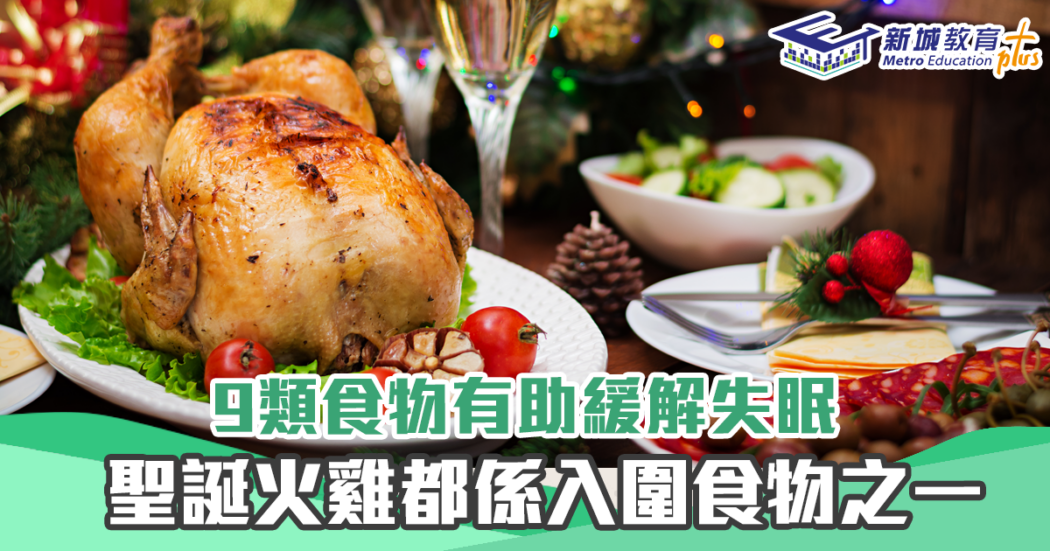211223_健康資訊
