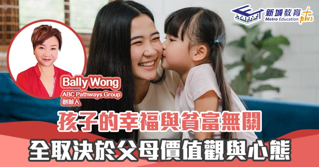 原生家庭的貧窮摧毀孩子學習與成長?