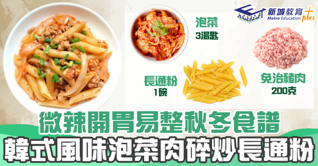 食譜template-211218