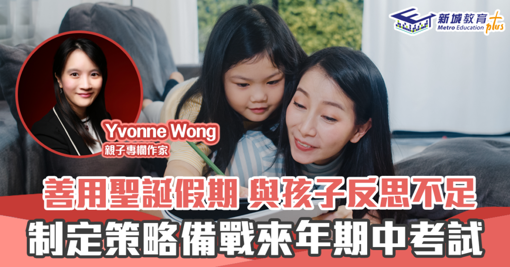 Yvonne_
