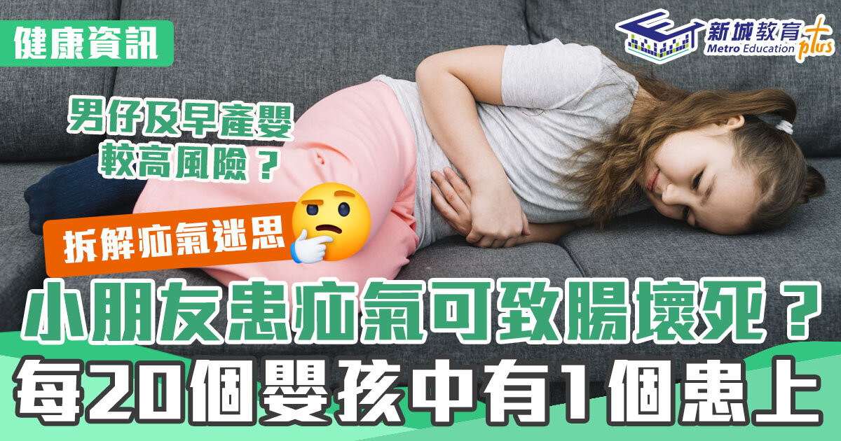 健康資訊-濕疹-敏感-貓狗