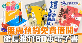 20220308 中文書