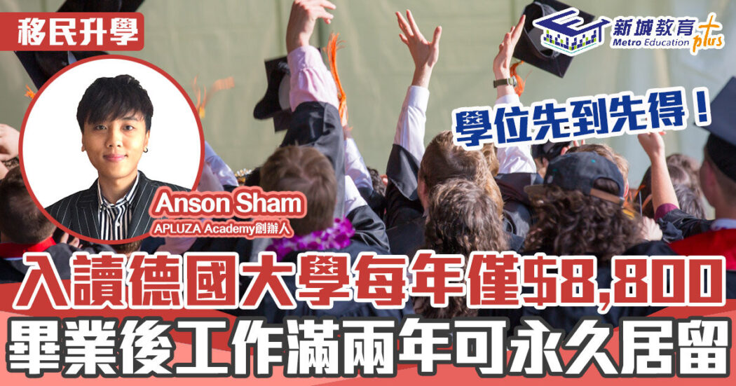 Anson_220322