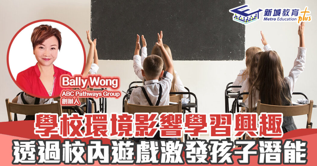 幼兒教育-幼稚園-孖仔