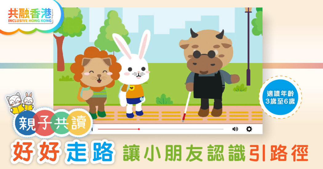 LWB 親子共讀set 03_banner 03_1200x630 ME+