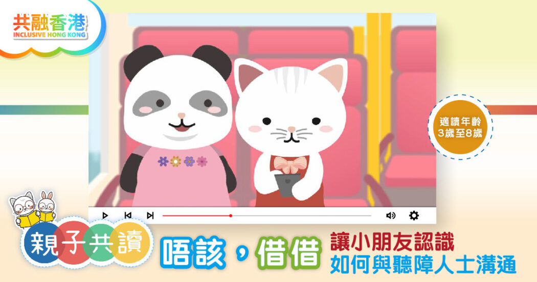 LWB 親子共讀set 05_banner all 02_1200x630 ME+