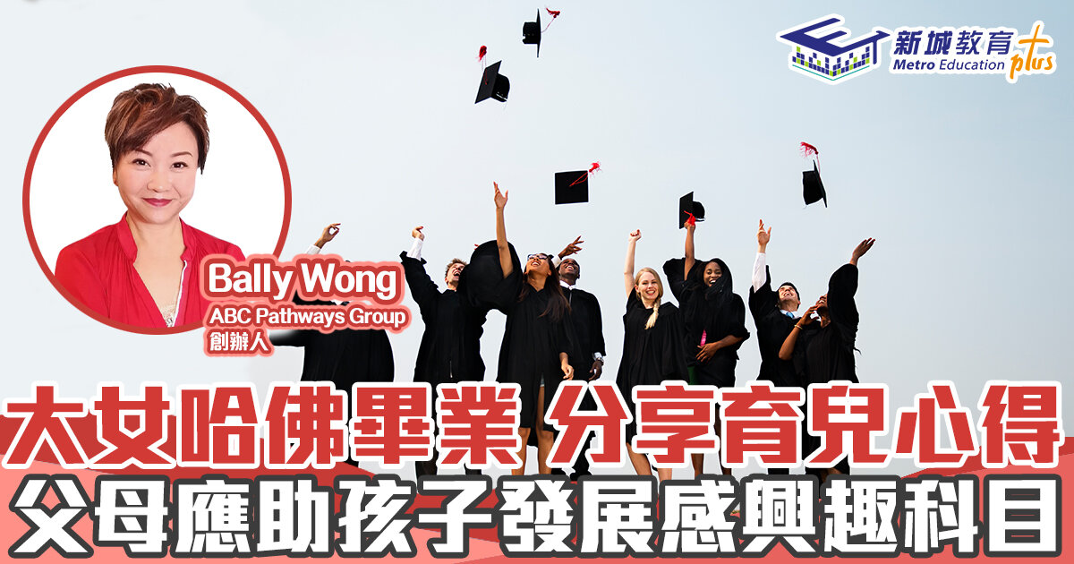 本地升學-大學-哈佛大學