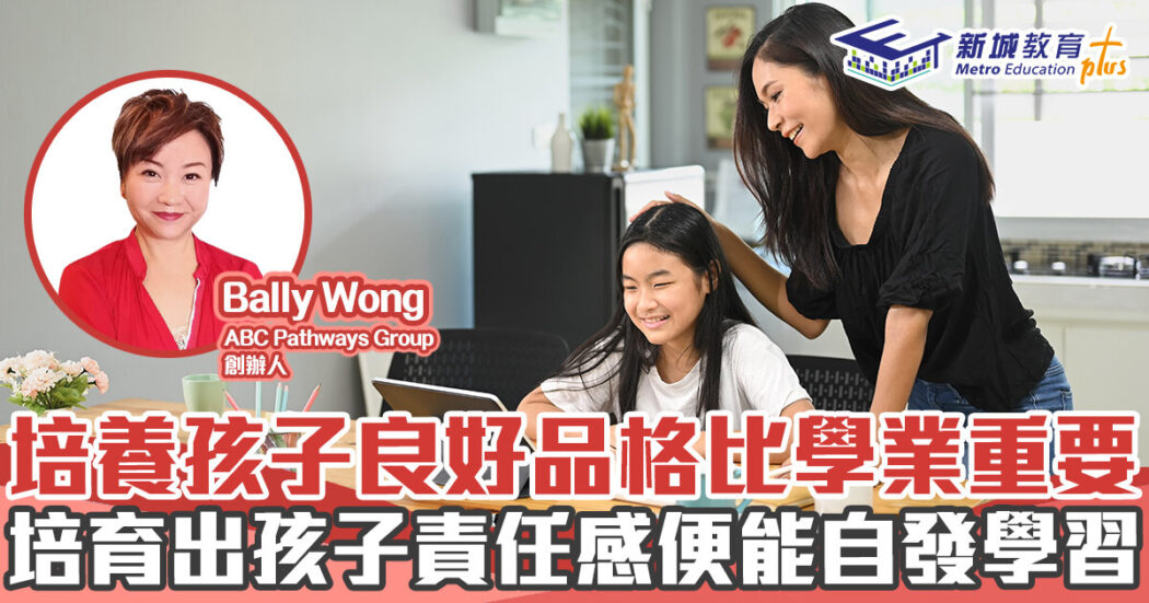 本地升學-ib課程-英語