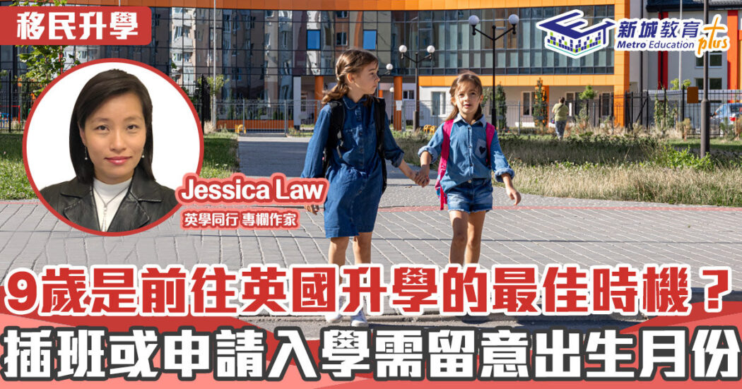 JESSICA