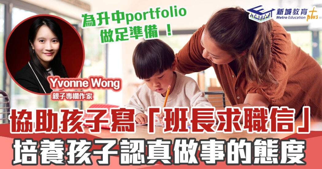FB_Yvonne_220525