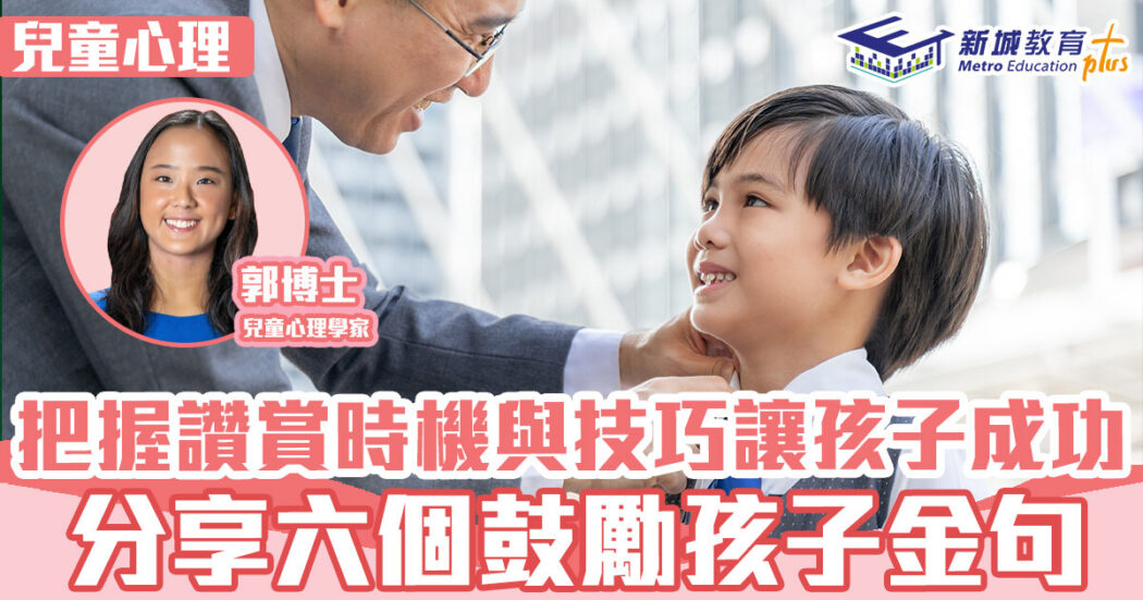 心理健康-溝通-聰明