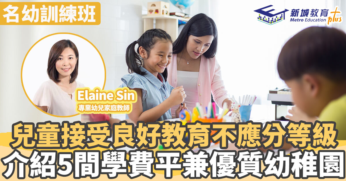 名幼訓練班-K1-求位信