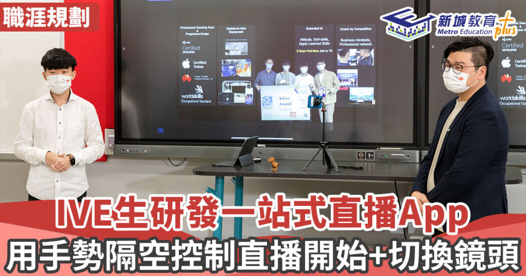 VTC 20221121 vtc 直播軟件