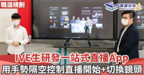 VTC 20221121 vtc 直播軟件