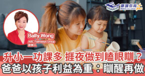 20221211 愉快學習需要堅持