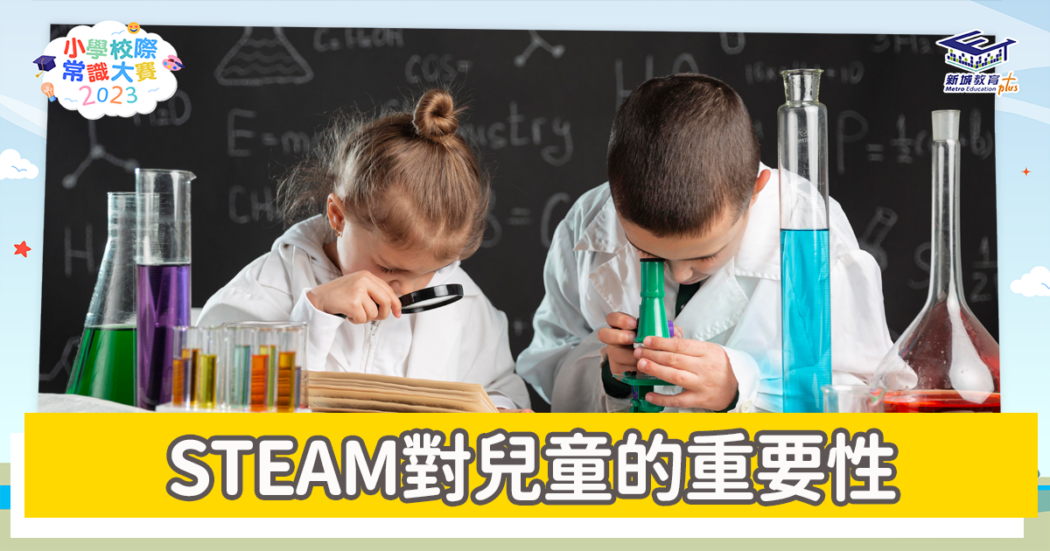 常識小字典-科技-steam