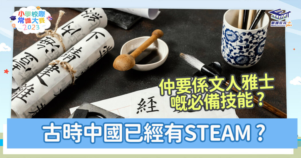 常識小字典-中華文化-藝術文化