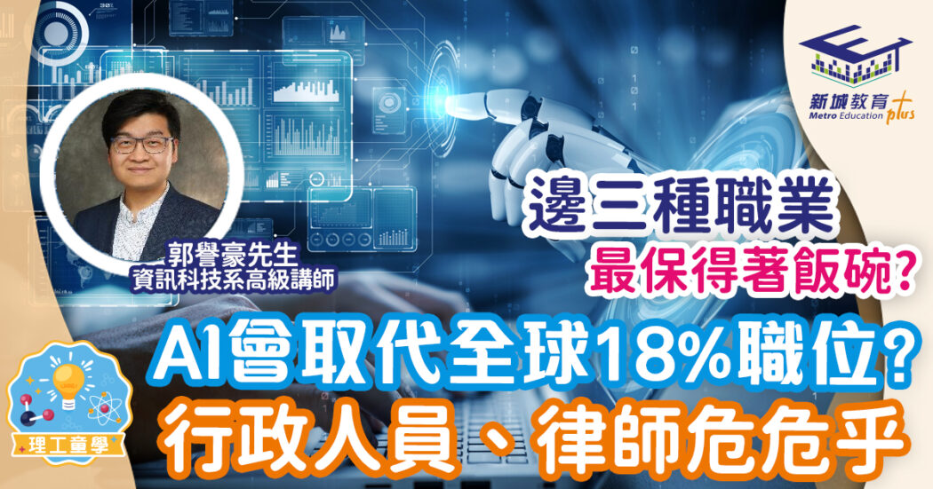 人工智能-AI-chatgpt
