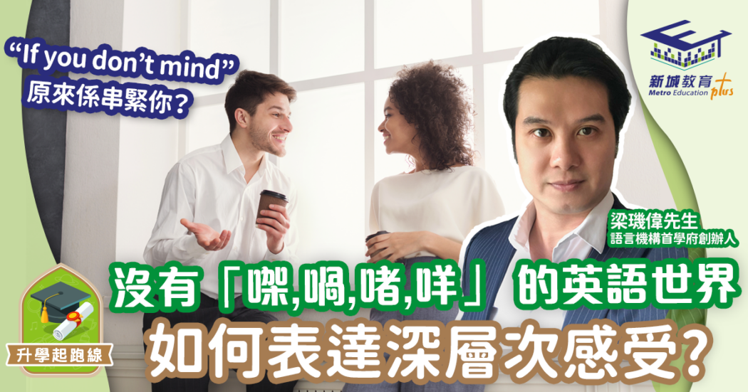 學英文_Kelvin