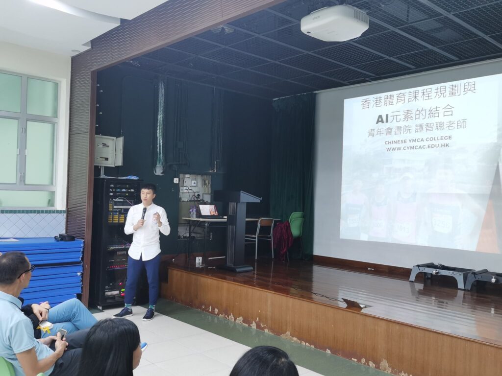 正向教育-課外活動-STEM-運動-5