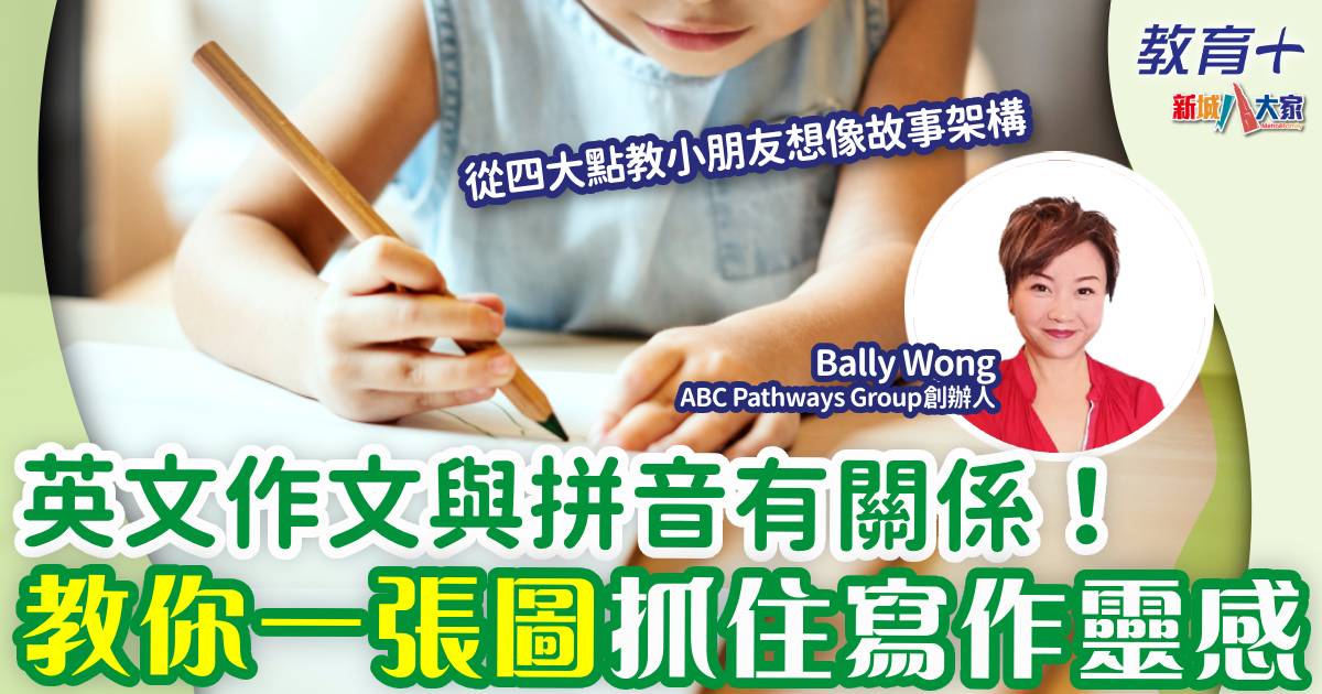 0313-ballywong