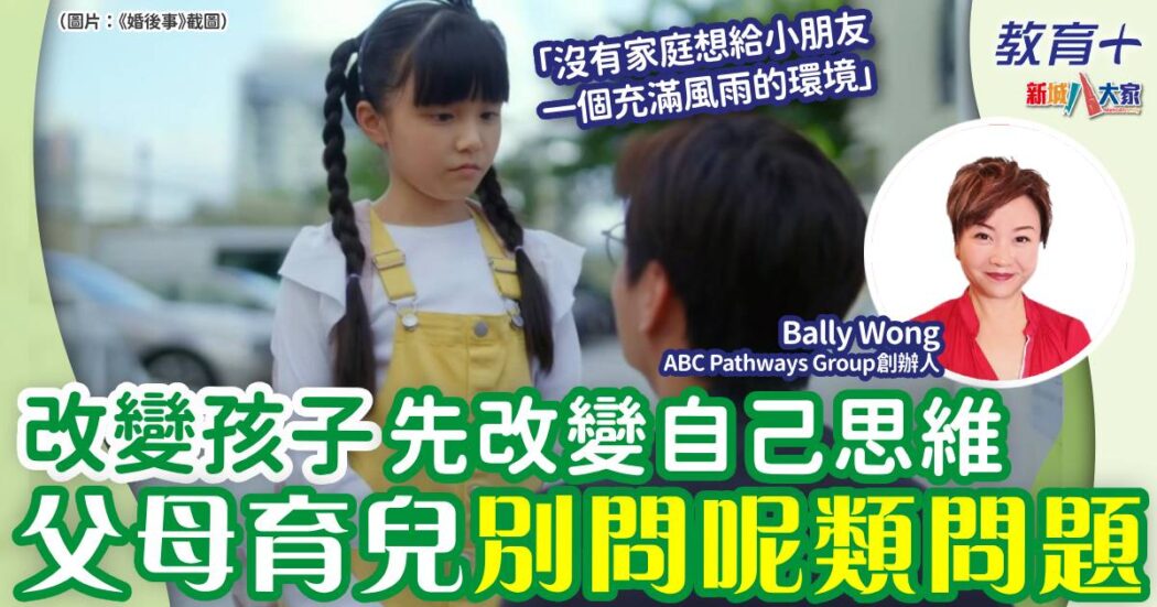 240320bally