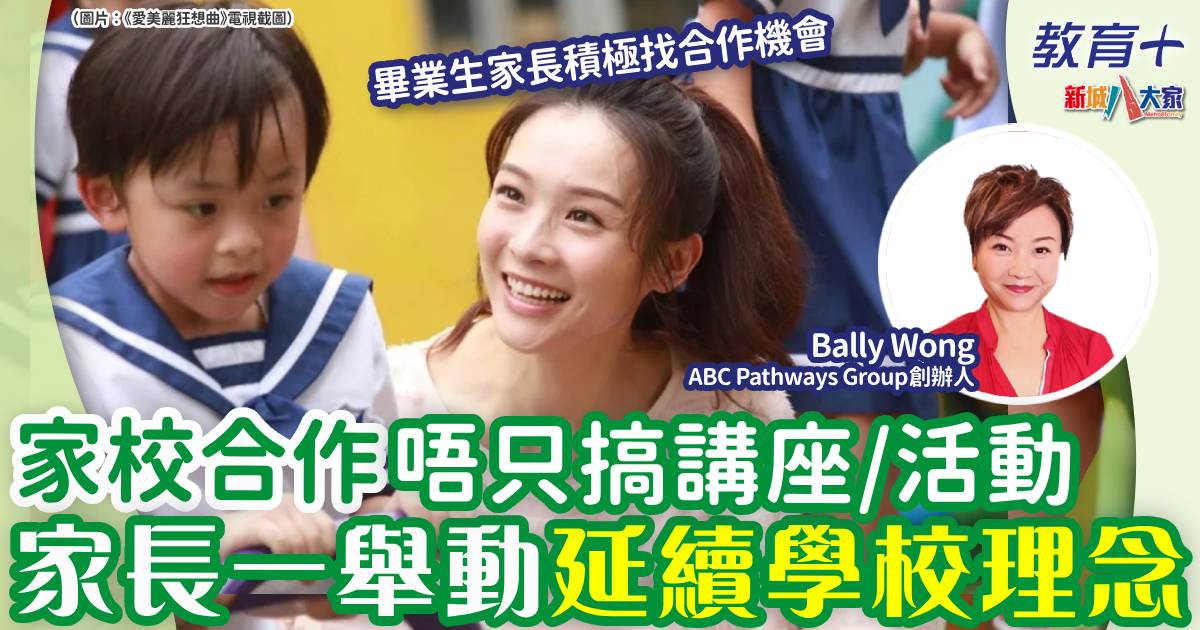 0403bally