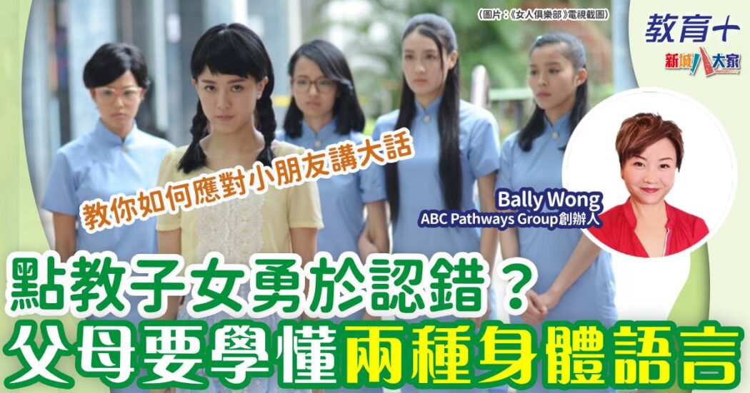 0529bally
