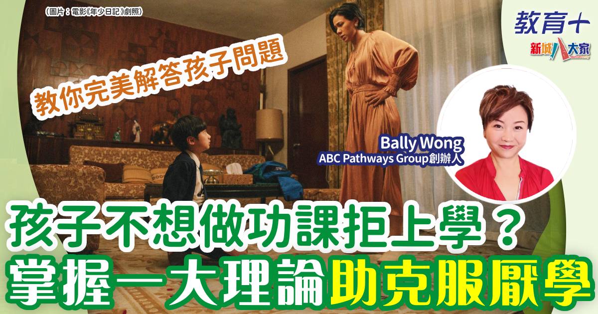 240516bally