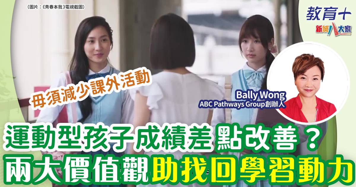 240522bally