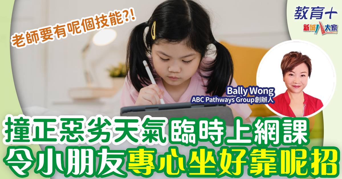 0605bally