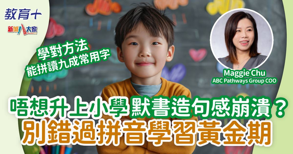 1200X630-Article_L教育_1205
