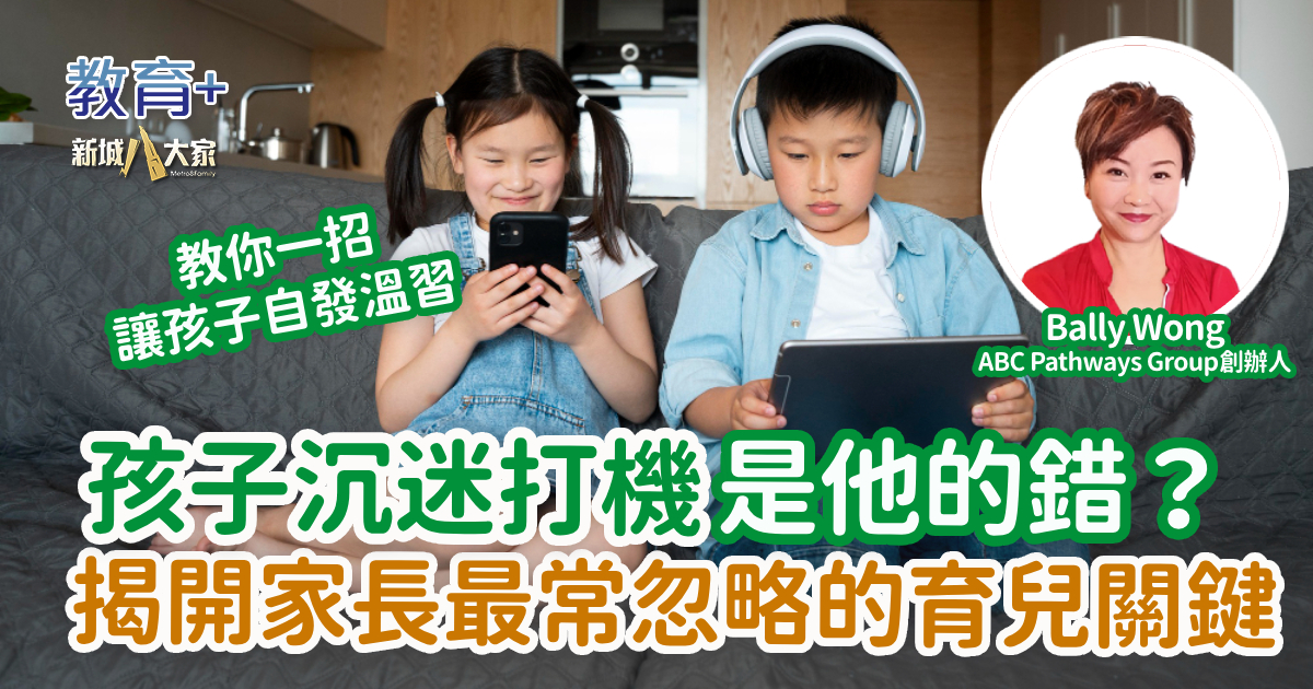 0717_ballywong_game